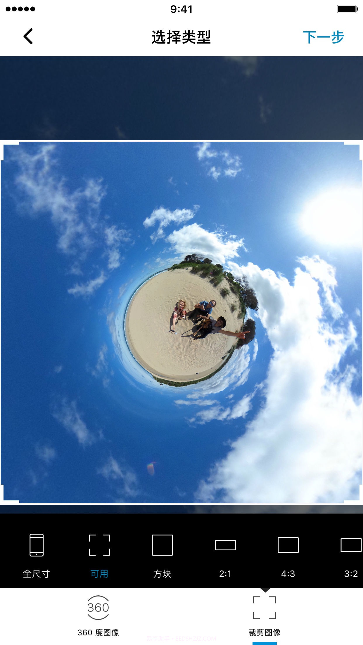 理光景达+截图2 理光景达+截图2