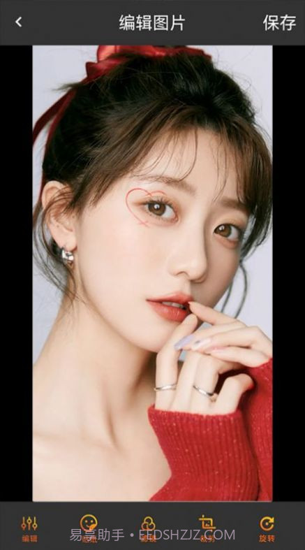 图片修改宝截图1