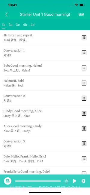 初中英语宝仁爱版正式版截图2 初中英语宝仁爱版正式版截图2
