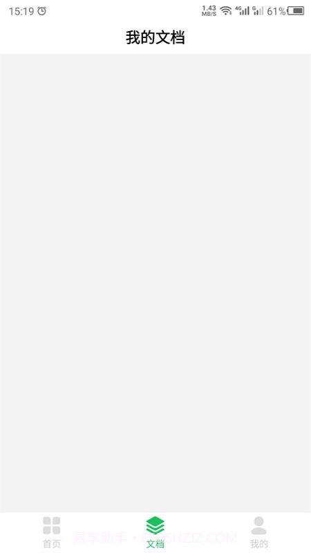 拍照识别截图2 拍照识别截图2