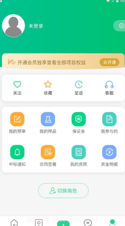 绿青工场截图4