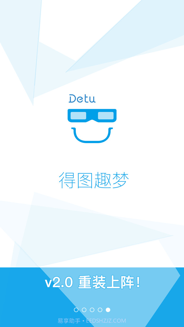 得图趣梦截图5 得图趣梦截图5