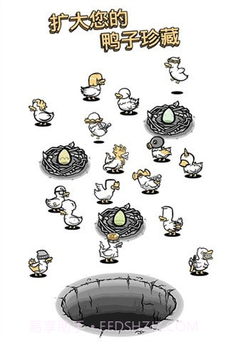 怪鸭世界内置菜单截图3