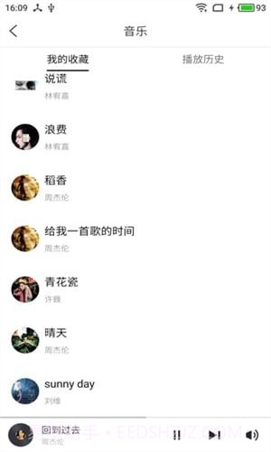 小度之家截图2 小度之家截图2