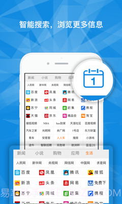 蛋蛋28截图3 蛋蛋28截图3