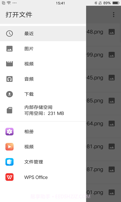 通讯录换机同步截图2 通讯录换机同步截图2