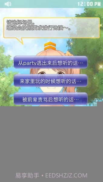 安眠膝盖枕2截图4