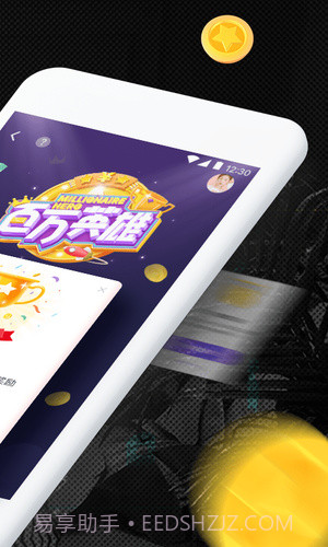 抖音游戏截图2 抖音游戏截图2