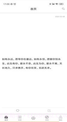 酷文字截图2 酷文字截图2