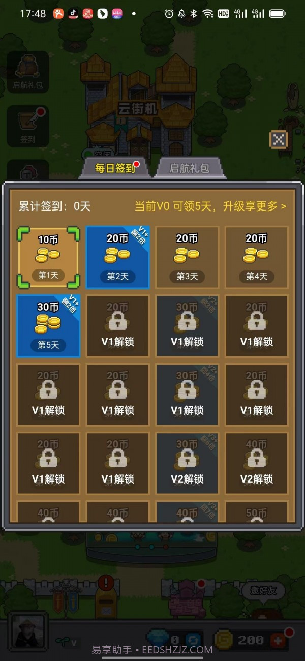 决战马戏团截图1 决战马戏团截图1