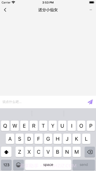 糖蜜交友截图3 糖蜜交友截图3