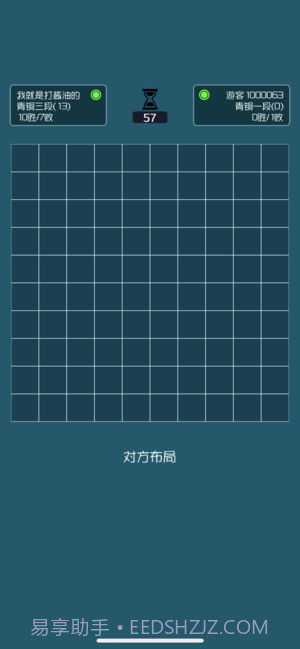 闭合电路官网截图4