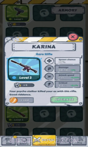 空闲部队大亨截图2