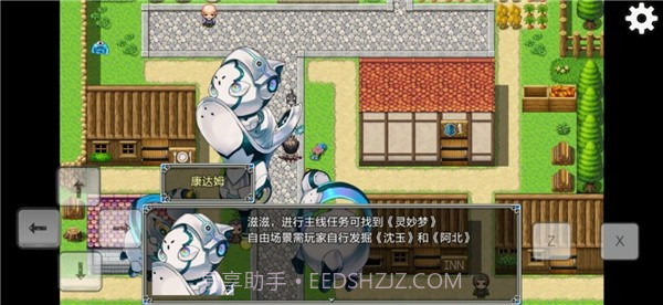 关于我转生成为勇士截图2