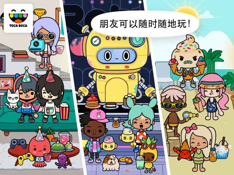 托卡世界修改器截图3 托卡世界修改器截图3