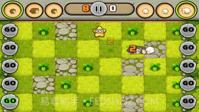 山羊大碰撞截图1