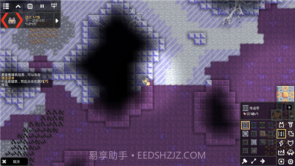 像素工厂v7-official-145截图3 像素工厂v7-official-145截图3