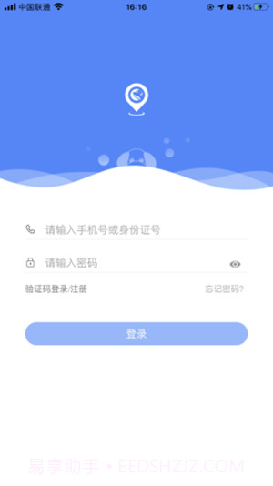 犬卫士截图3 犬卫士截图3