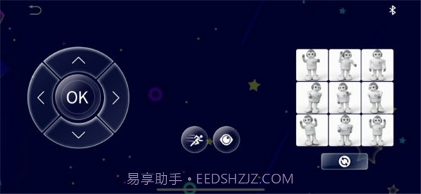 火星探索者截图3