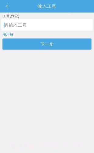 OA共享办公截图2