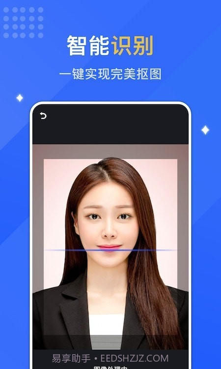 最美证照拍截图1 最美证照拍截图1