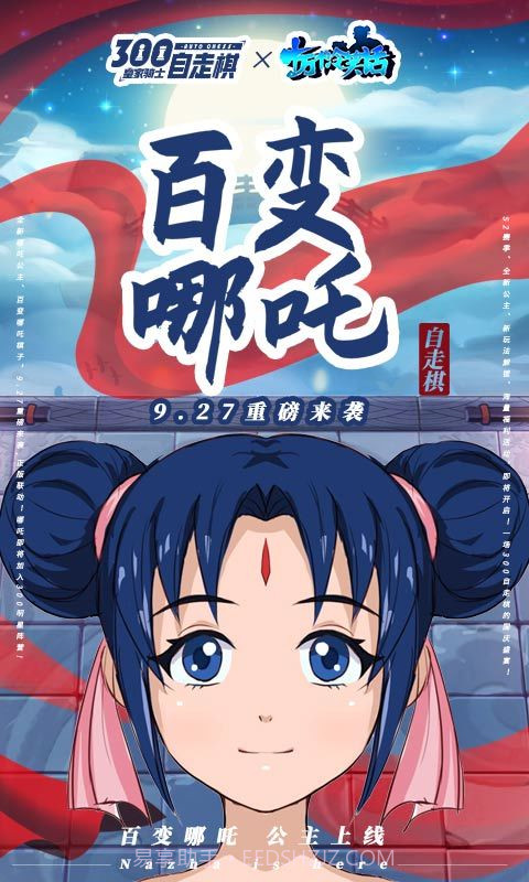 皇家骑士300自走棋截图1 皇家骑士300自走棋截图1