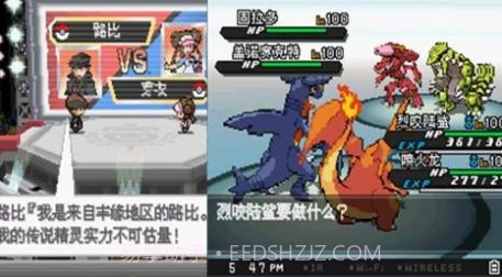 口袋妖怪超级愿望截图3 口袋妖怪超级愿望截图3