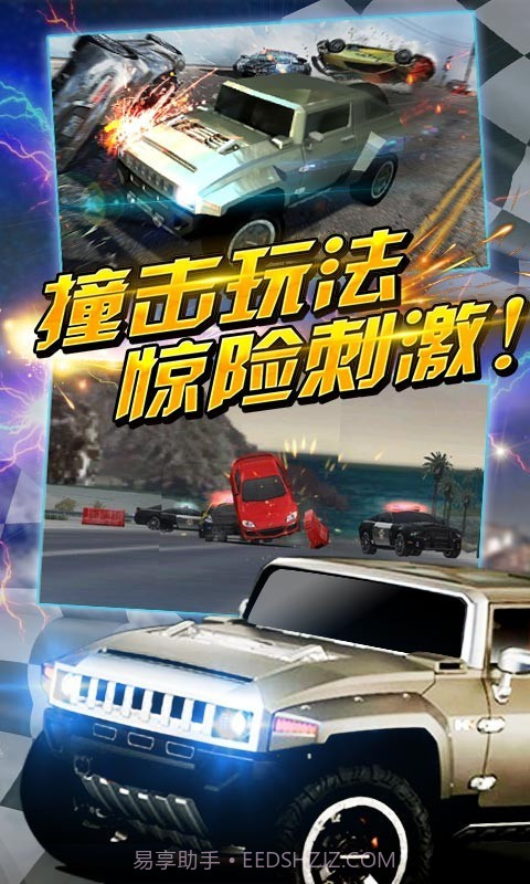 疯狂车神对战版截图3