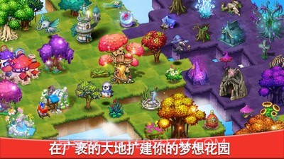 合成宝宝家园截图4 合成宝宝家园截图4