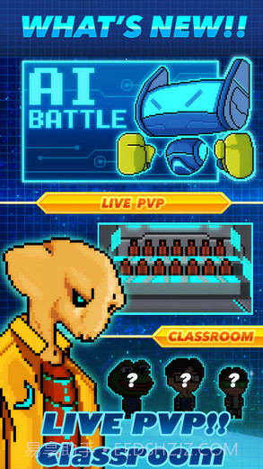 像素星舰截图1 像素星舰截图1