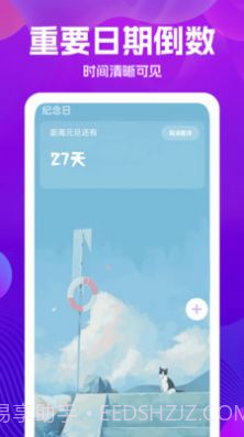 万能版遥控器截图3