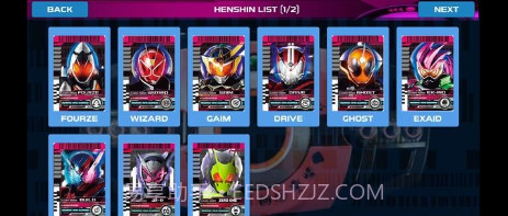 假面骑士diend神主模拟器截图3