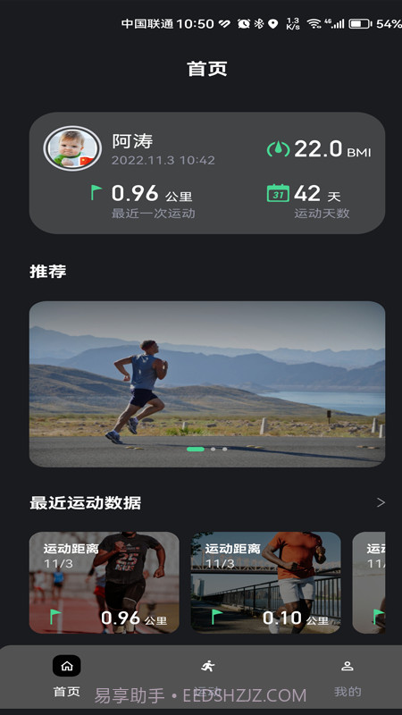 科笛希奥截图3 科笛希奥截图3