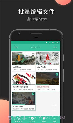 moboplayer锁屏播放器-MoboPlayer播放器 V3.1.155 安卓截图1