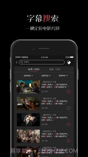 微录客截图2 微录客截图2