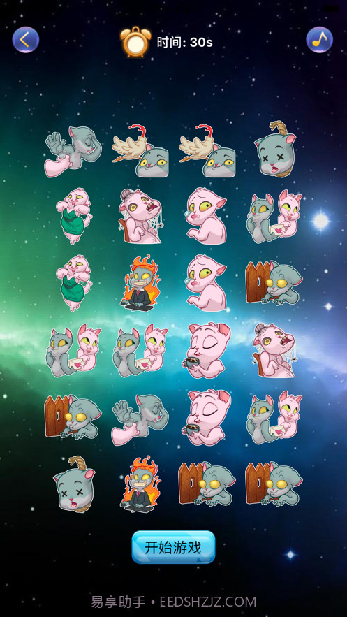 消失的喵星人截图2 消失的喵星人截图2