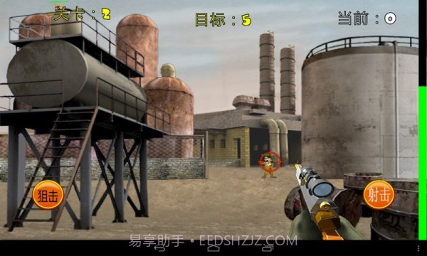 火线狙击手2截图1