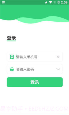 乾元菜市场截图1