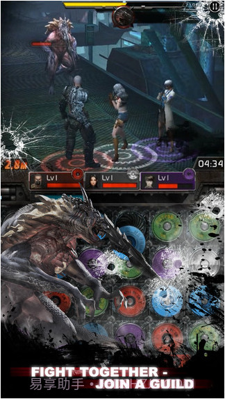 杀无尽：感染者截图5