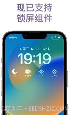 原神披萨小助手截图1 原神披萨小助手截图1