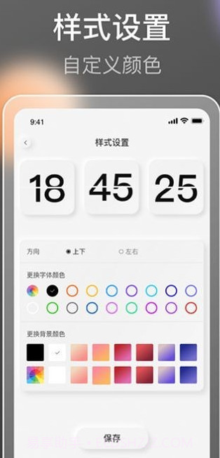 小果抢购助手截图2 小果抢购助手截图2