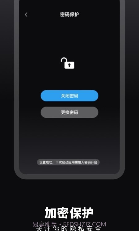 这哩倒数日截图2