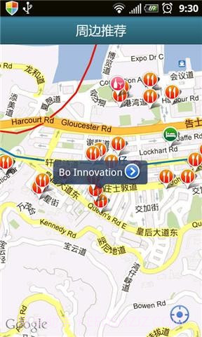 大拇指旅行截图4