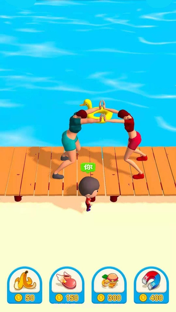 推推推截图4 推推推截图4