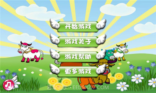 捕牛达人APP截图4 捕牛达人APP截图4