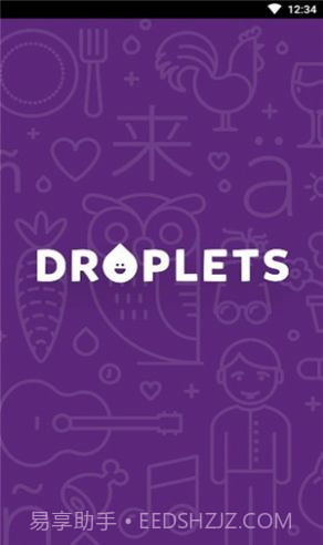droplets中文版截图3 droplets中文版截图3