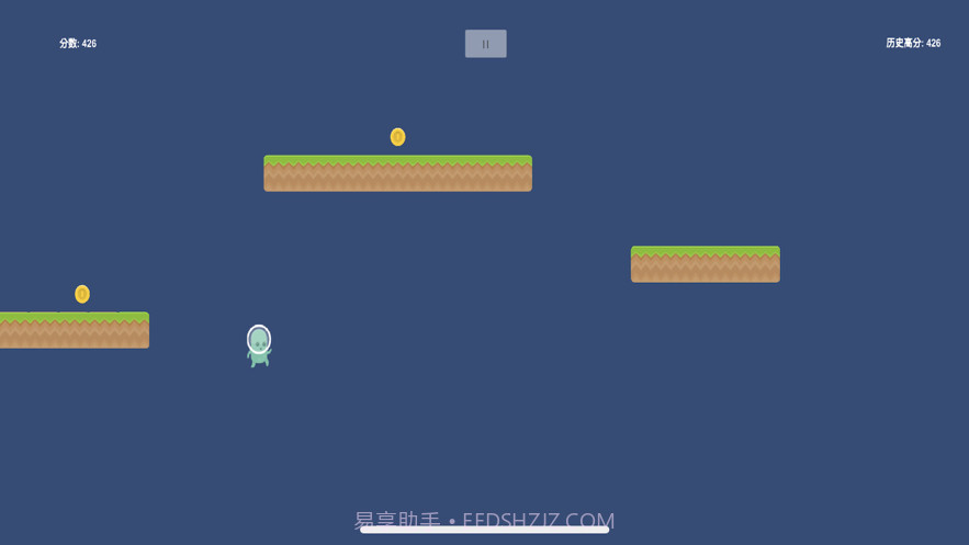 异界：奔跑的外星人截图3