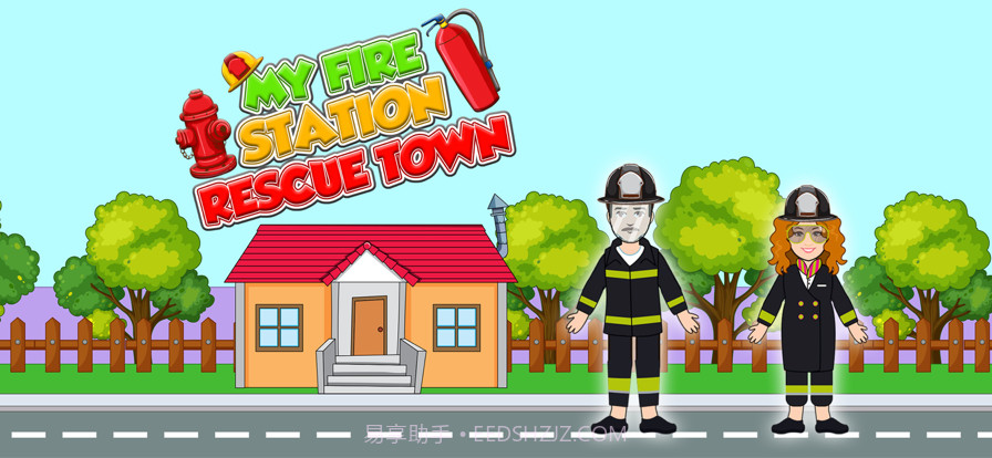 我的消防车站救援截图10 我的消防车站救援截图10