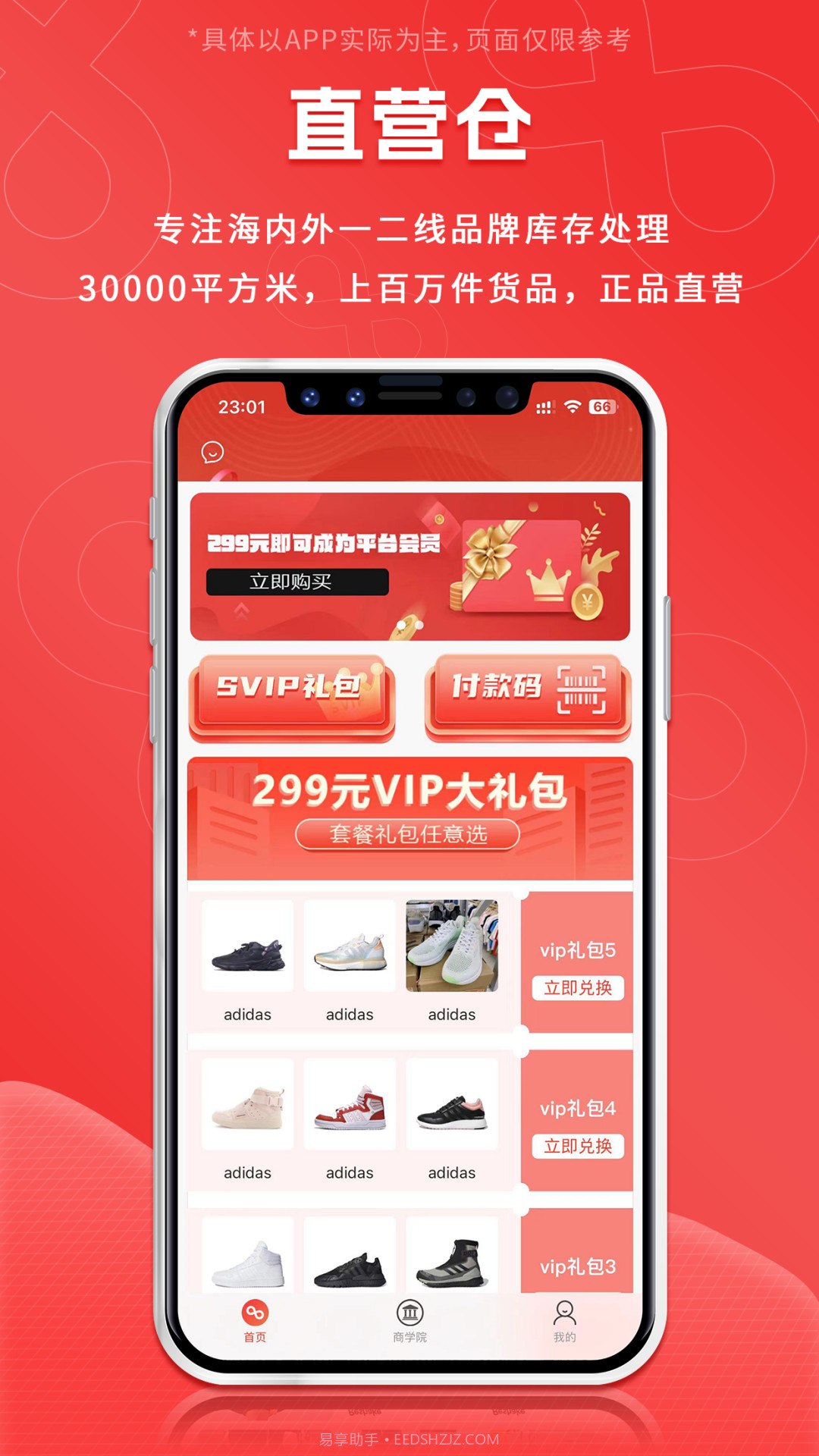 南方友链截图1 南方友链截图1