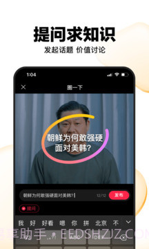 好看视频app旧版本截图1 好看视频app旧版本截图1